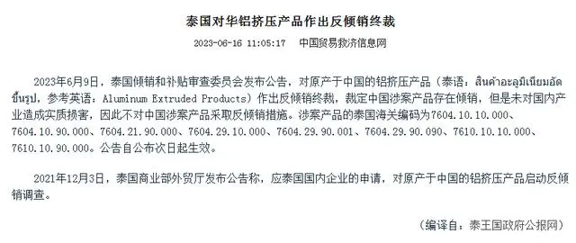 1691288451195668.jpg 1.jpg